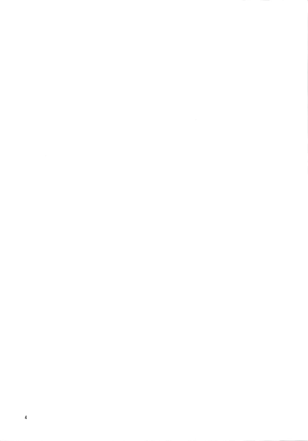 [Sanpatisiki] Houyoku Fhentai - Page 4