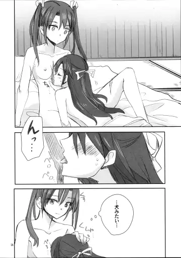 [Sanpatisiki] Houyoku Fhentai - Page 16