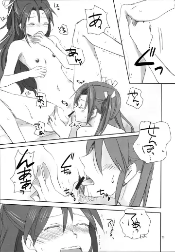 [Sanpatisiki] Houyoku Fhentai - Page 23