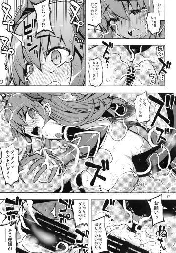 [Namonashi] RE24 Fhentai - Page 16