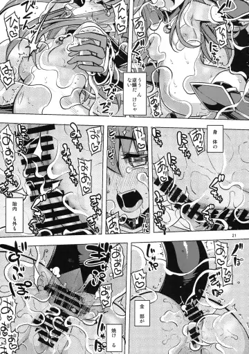 [Namonashi] RE24 Fhentai - Page 20