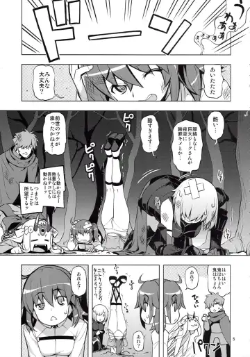 [Namonashi] RE24 Fhentai - Page 4