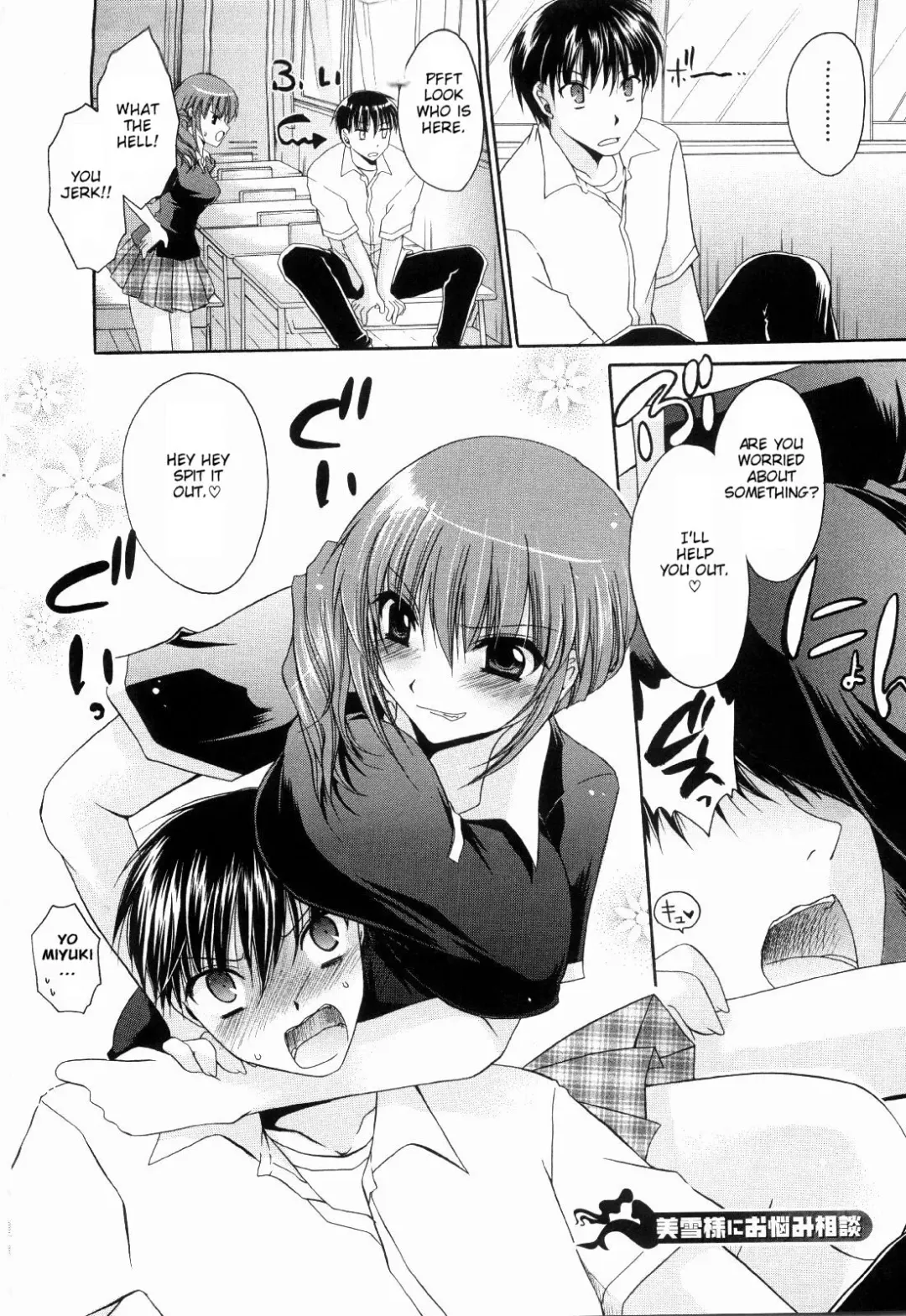 [Shinonome Ryu] Ningyo Hime Fhentai - Page 126