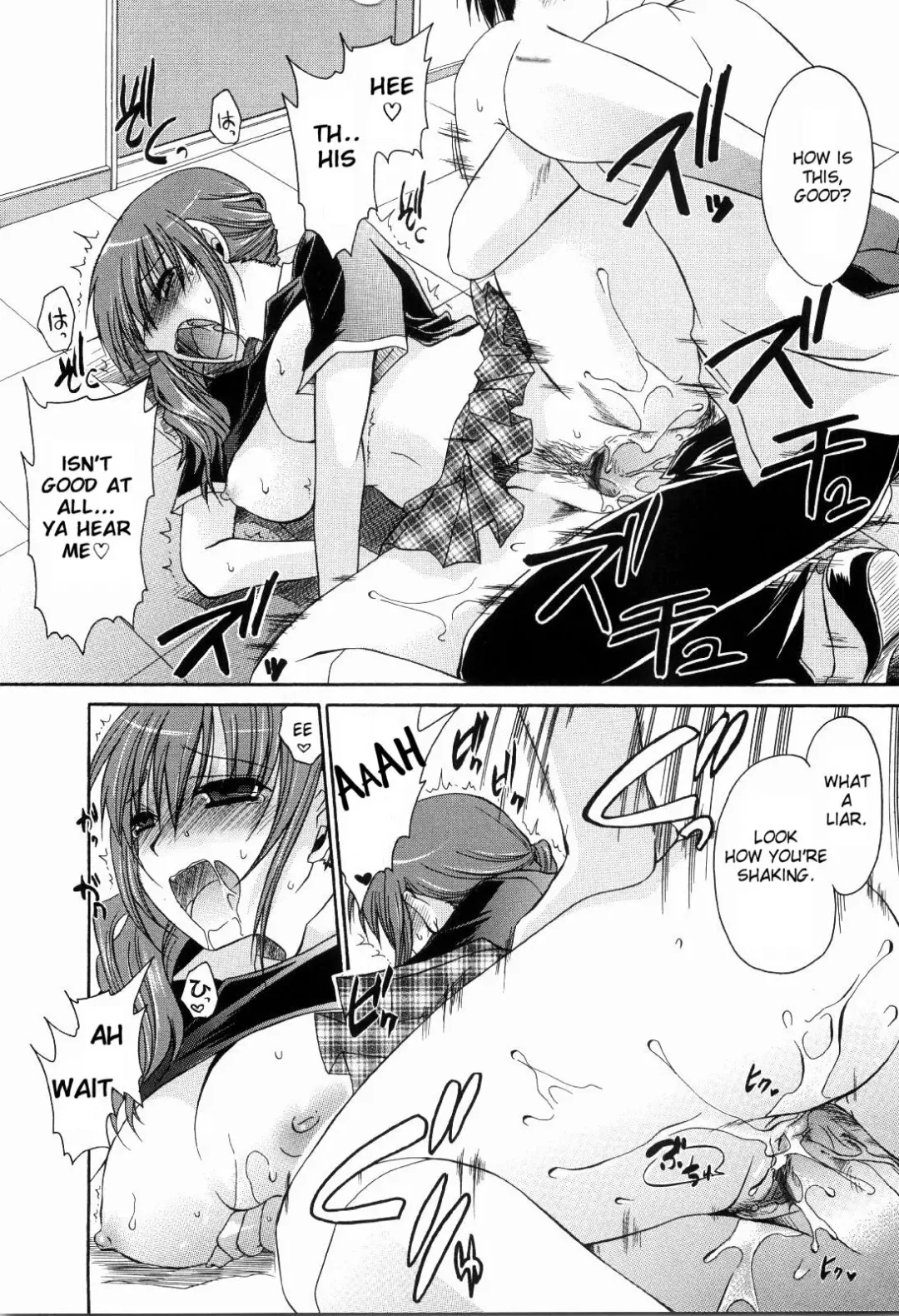 [Shinonome Ryu] Ningyo Hime Fhentai - Page 138