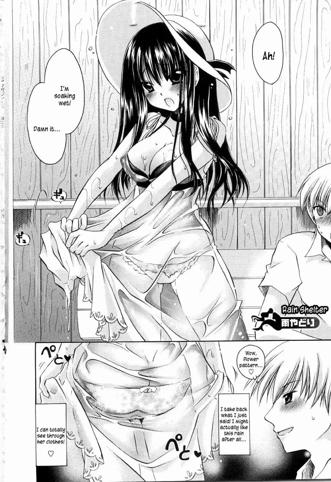 [Shinonome Ryu] Ningyo Hime Fhentai - Page 164