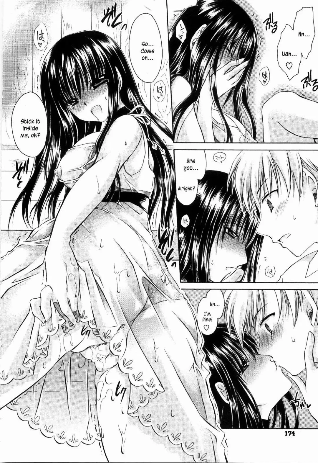 [Shinonome Ryu] Ningyo Hime Fhentai - Page 174