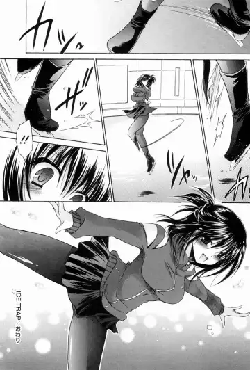 [Shinonome Ryu] Ningyo Hime Fhentai - Page 124