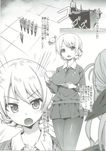 [Toku] Pakozer Vor! Fhentai - Page 4