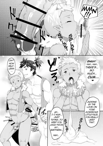 [Kakenari] Otogibanashi Momotarou Fhentai - Page 24