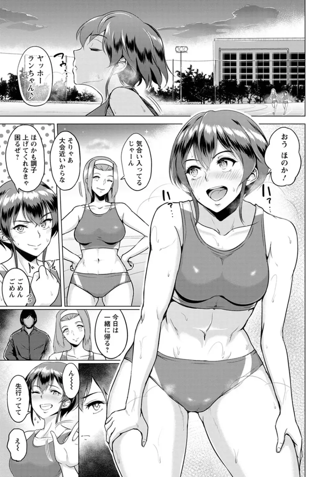 [Bifidus] Kimi o Sasou Uzuki Ana Fhentai - Page 121