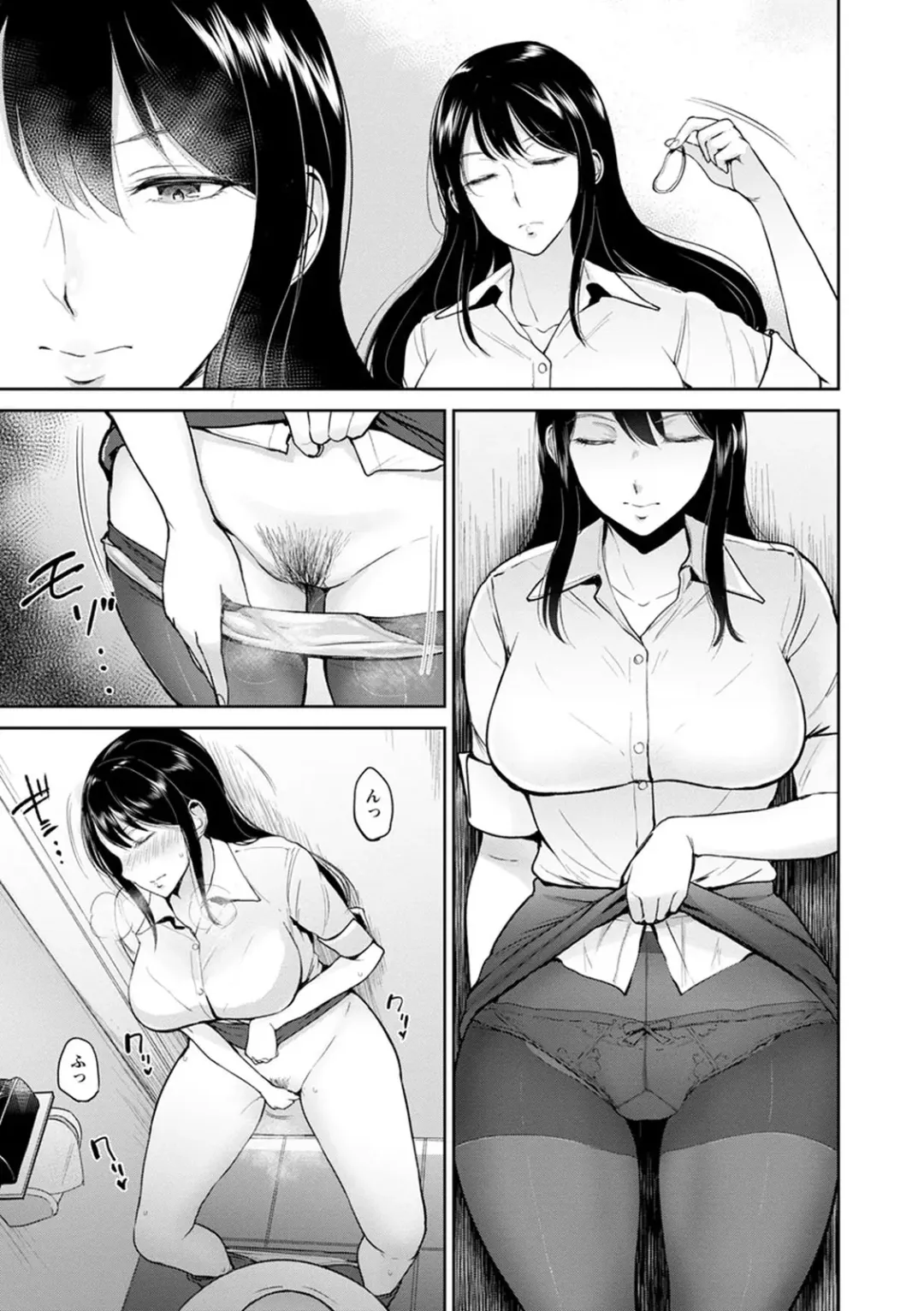 [Bifidus] Kimi o Sasou Uzuki Ana Fhentai - Page 13