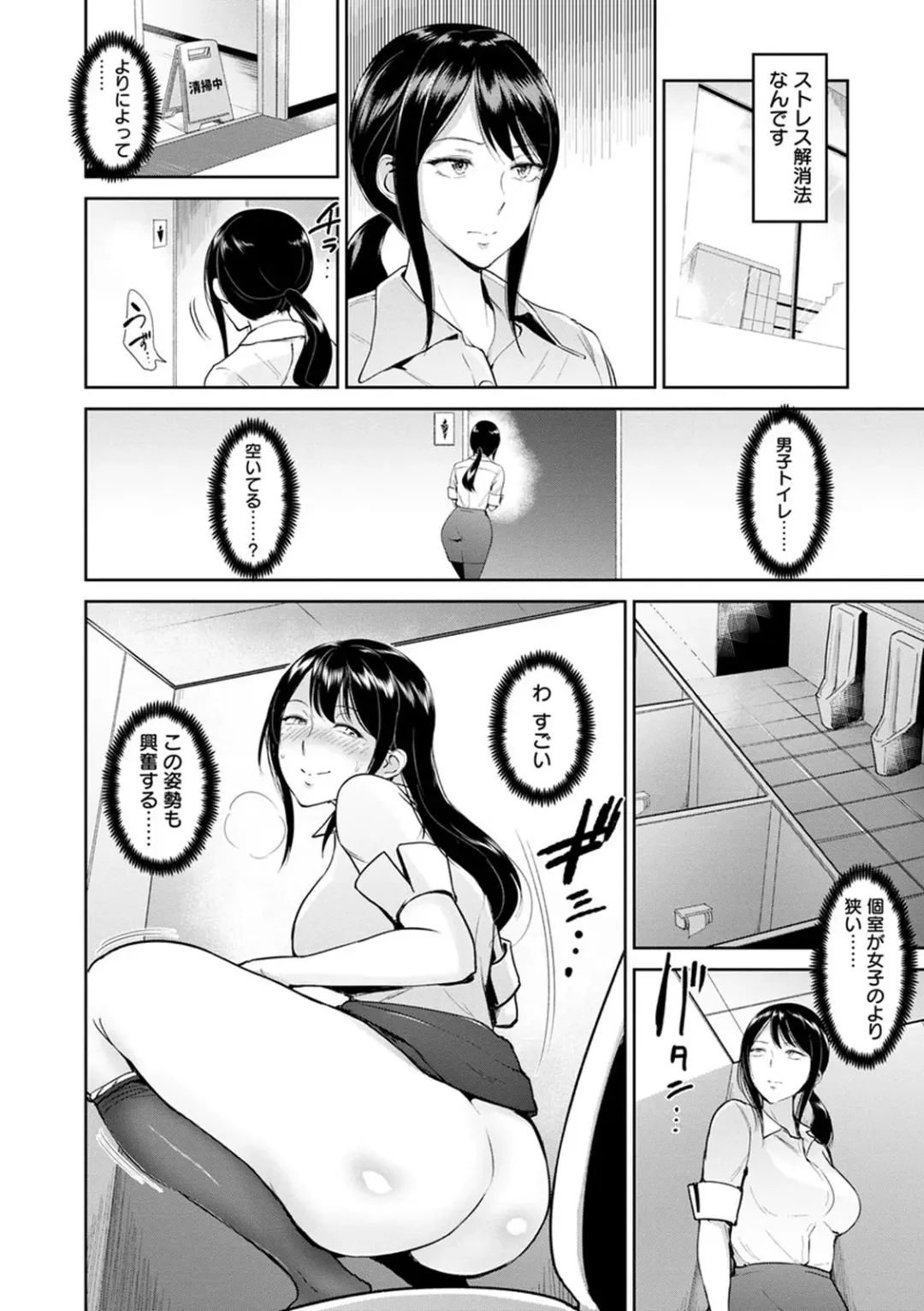 [Bifidus] Kimi o Sasou Uzuki Ana Fhentai - Page 16