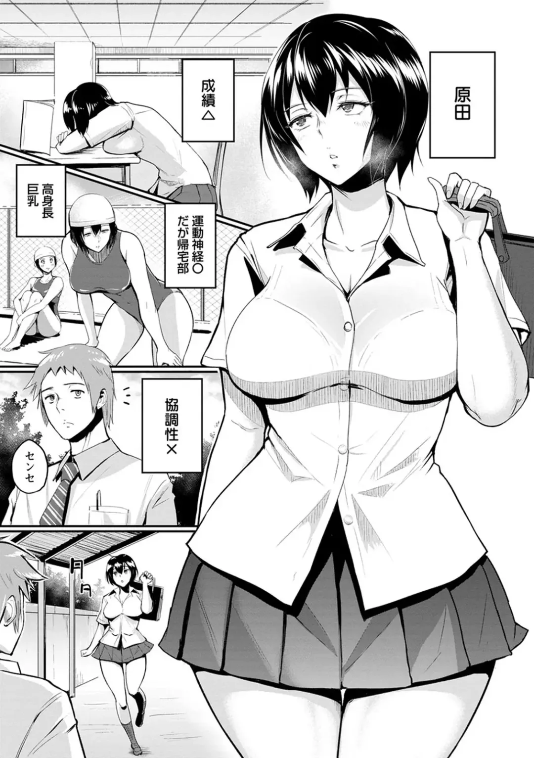 [Bifidus] Kimi o Sasou Uzuki Ana Fhentai - Page 187