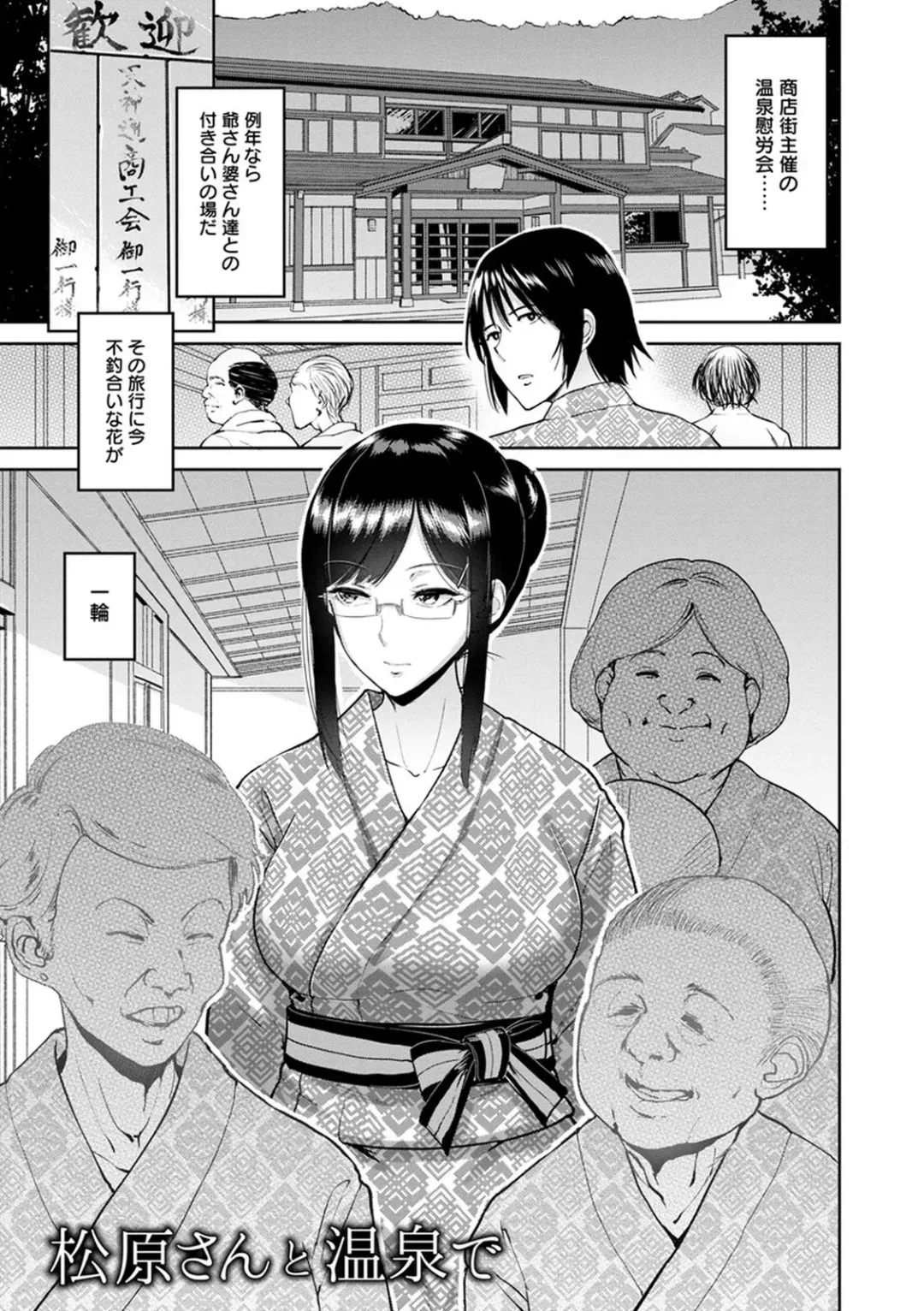 [Bifidus] Kimi o Sasou Uzuki Ana Fhentai - Page 51