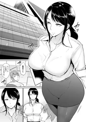 [Bifidus] Kimi o Sasou Uzuki Ana Fhentai - Page 11