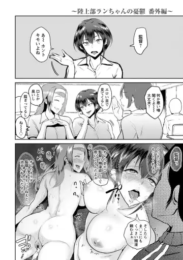 [Bifidus] Kimi o Sasou Uzuki Ana Fhentai - Page 142