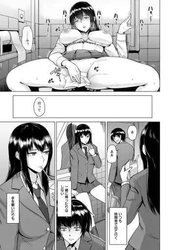 [Bifidus] Kimi o Sasou Uzuki Ana Fhentai - Page 149