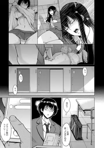 [Bifidus] Kimi o Sasou Uzuki Ana Fhentai - Page 151