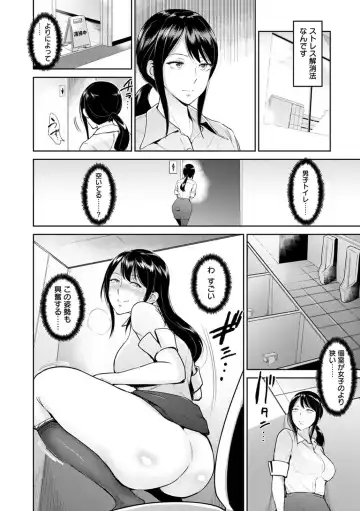 [Bifidus] Kimi o Sasou Uzuki Ana Fhentai - Page 16