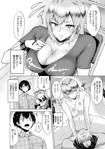 [Bifidus] Kimi o Sasou Uzuki Ana Fhentai - Page 164
