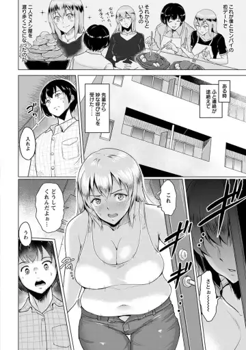 [Bifidus] Kimi o Sasou Uzuki Ana Fhentai - Page 166