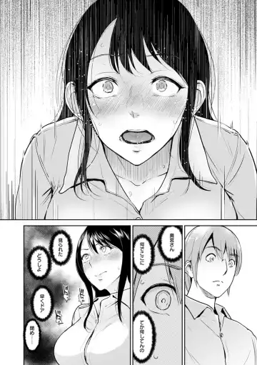 [Bifidus] Kimi o Sasou Uzuki Ana Fhentai - Page 18