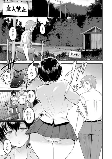 [Bifidus] Kimi o Sasou Uzuki Ana Fhentai - Page 191