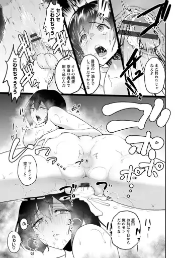 [Bifidus] Kimi o Sasou Uzuki Ana Fhentai - Page 203