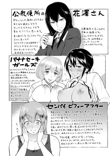 [Bifidus] Kimi o Sasou Uzuki Ana Fhentai - Page 212