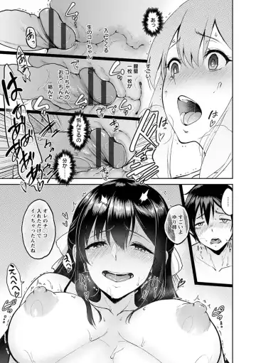 [Bifidus] Kimi o Sasou Uzuki Ana Fhentai - Page 45