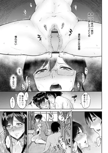 [Bifidus] Kimi o Sasou Uzuki Ana Fhentai - Page 61