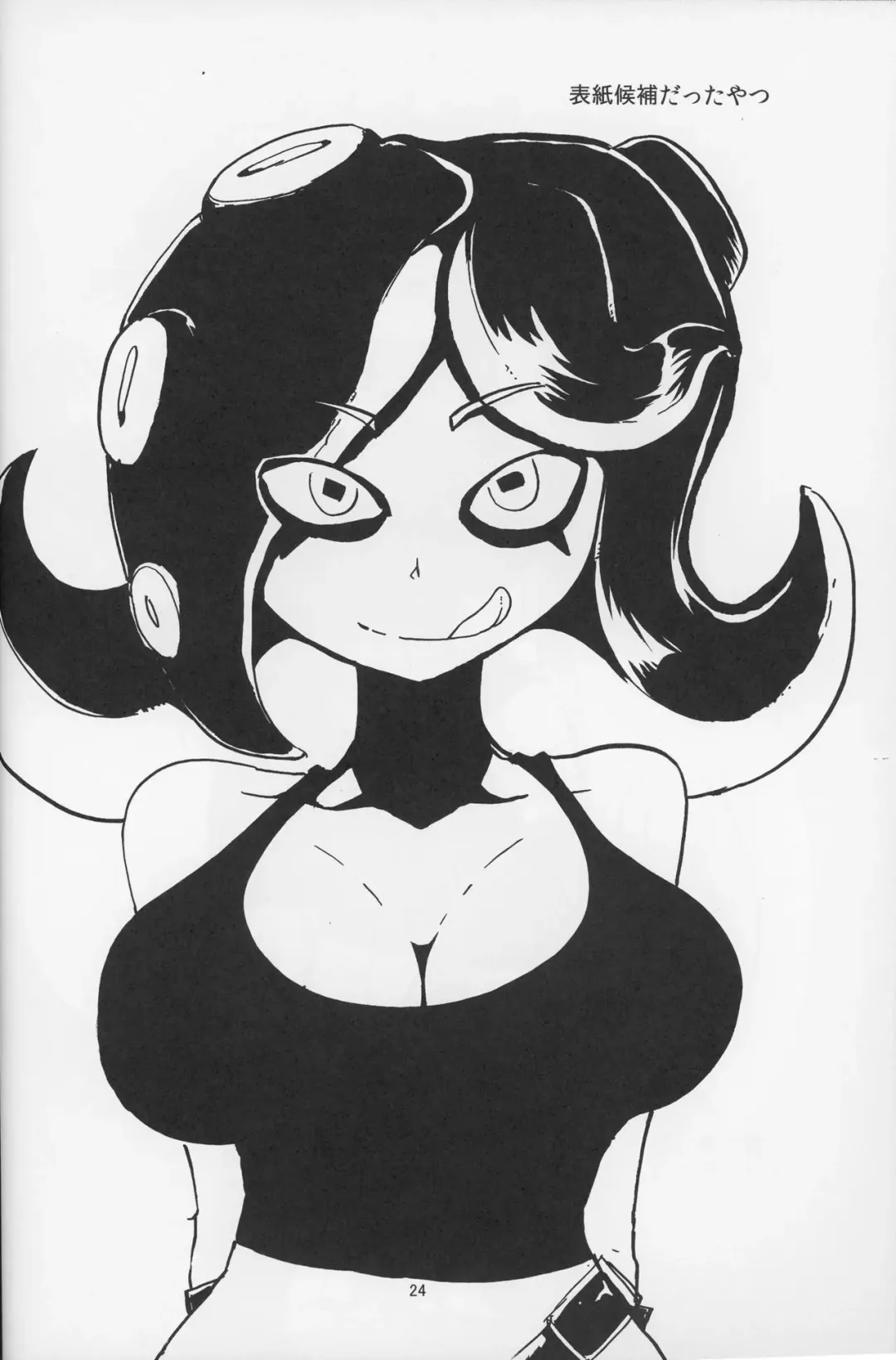 [Setouchi] Ika Tako Awasete 18 kin Fhentai - Page 23