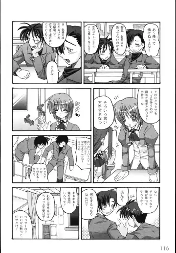 [Kojirou] Mune Ippai no H Agetai Fhentai - Page 122