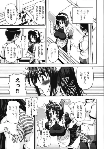 [Kojirou] Mune Ippai no H Agetai Fhentai - Page 143