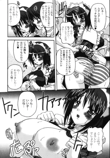 [Kojirou] Mune Ippai no H Agetai Fhentai - Page 144