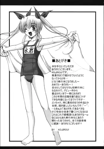 [Kojirou] Mune Ippai no H Agetai Fhentai - Page 185