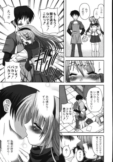 [Kojirou] Mune Ippai no H Agetai Fhentai - Page 35