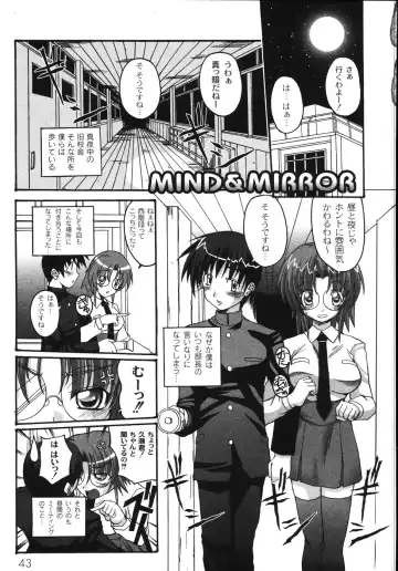 [Kojirou] Mune Ippai no H Agetai Fhentai - Page 49