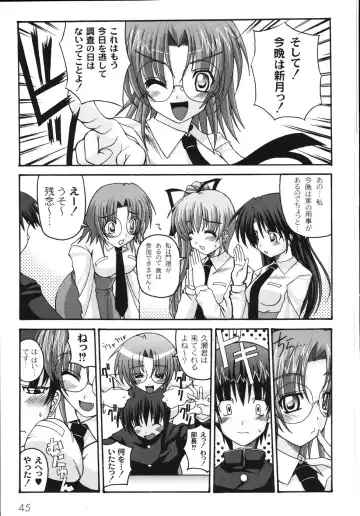 [Kojirou] Mune Ippai no H Agetai Fhentai - Page 51