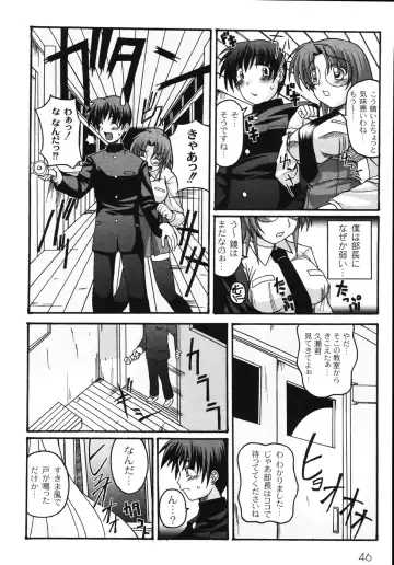 [Kojirou] Mune Ippai no H Agetai Fhentai - Page 52