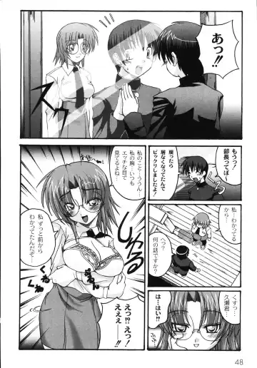 [Kojirou] Mune Ippai no H Agetai Fhentai - Page 54