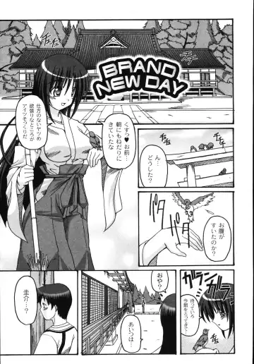 [Kojirou] Mune Ippai no H Agetai Fhentai - Page 65