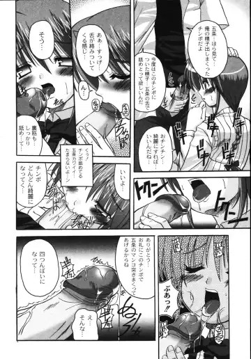 [Kojirou] Mune Ippai no H Agetai Fhentai - Page 96