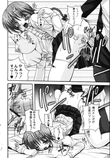 [Kojirou] Mune Ippai no H Agetai Fhentai - Page 98