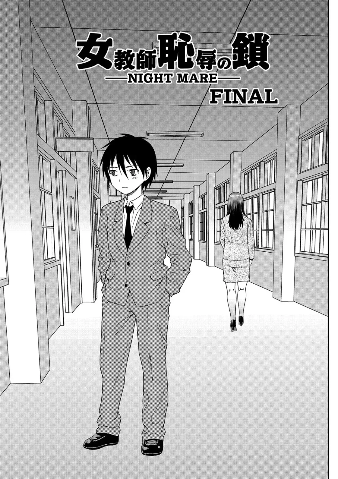 [Shinozaki Rei] Onna Kyoushi Chijoku no Kusari 2 Fhentai - Page 135