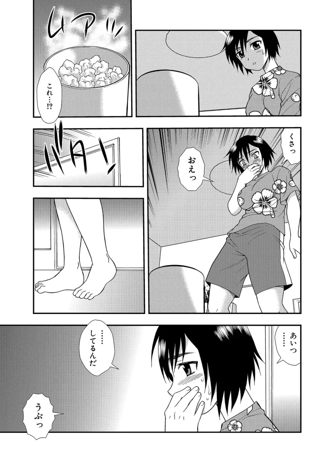 [Shinozaki Rei] Onna Kyoushi Chijoku no Kusari 2 Fhentai - Page 33