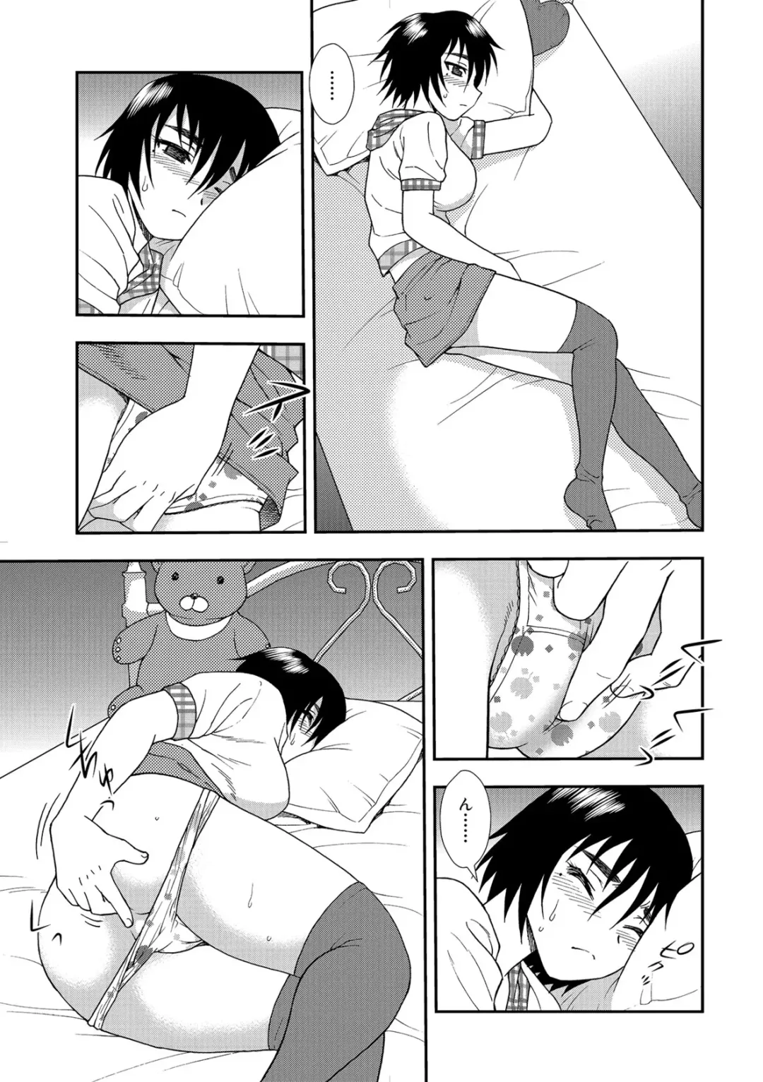 [Shinozaki Rei] Onna Kyoushi Chijoku no Kusari 2 Fhentai - Page 37