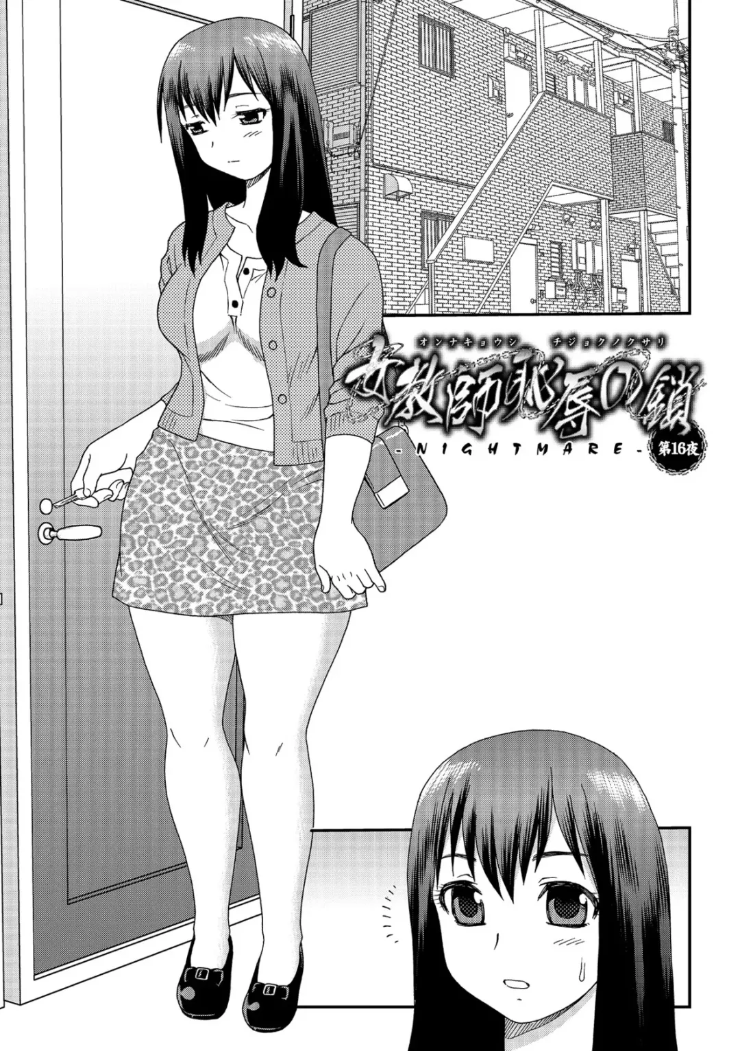[Shinozaki Rei] Onna Kyoushi Chijoku no Kusari 2 Fhentai - Page 83
