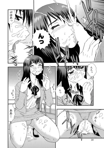 [Shinozaki Rei] Onna Kyoushi Chijoku no Kusari 2 Fhentai - Page 10