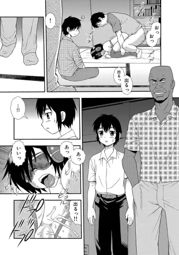 [Shinozaki Rei] Onna Kyoushi Chijoku no Kusari 2 Fhentai - Page 110